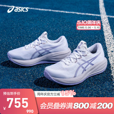 ASICS亚瑟士GEL-CUMULUS 28女跑鞋缓震透气运动鞋1012B916-101