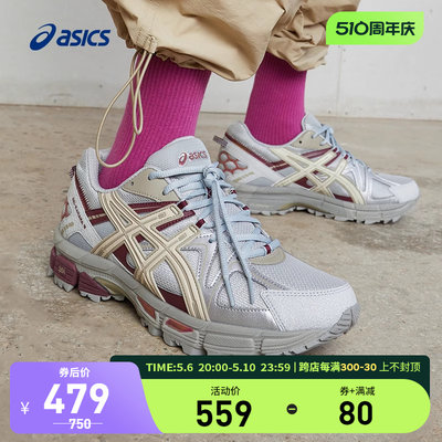 越野跑复古缓震男鞋Asics/亚瑟士