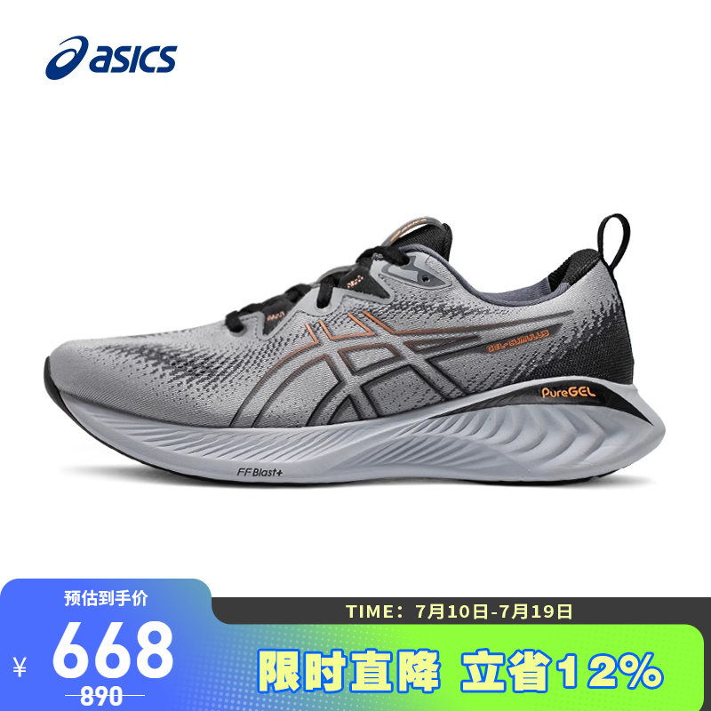 透气回弹男跑鞋Asics/亚瑟士