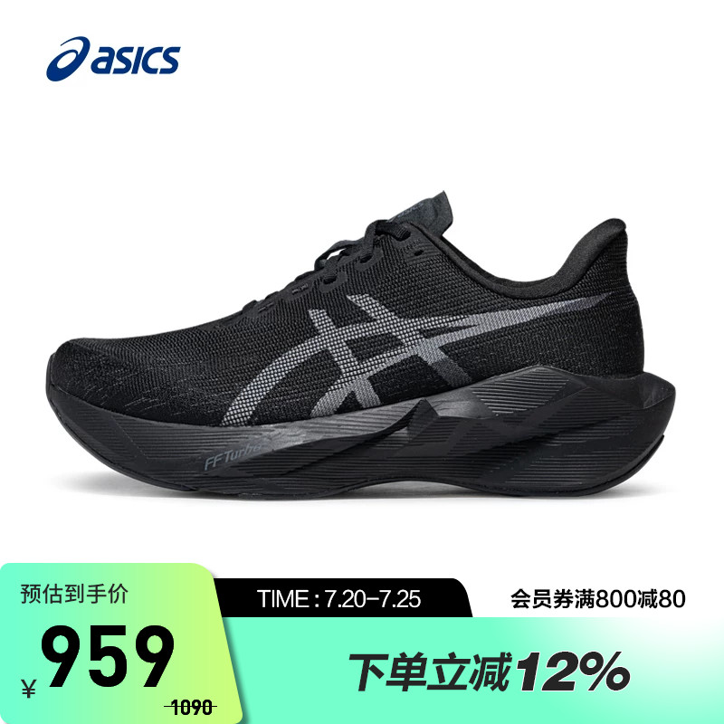ASICS亚瑟士男跑鞋NOVABLAST 6 (2E)透气回弹宽楦运动鞋1011C242