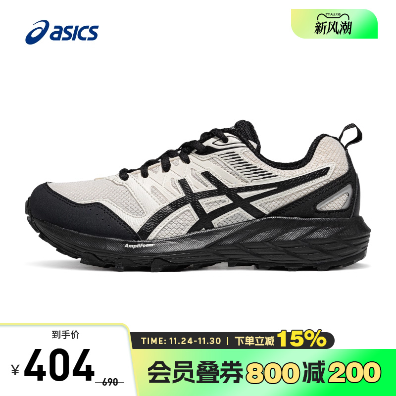 亚瑟士女子耐磨透气越野跑鞋