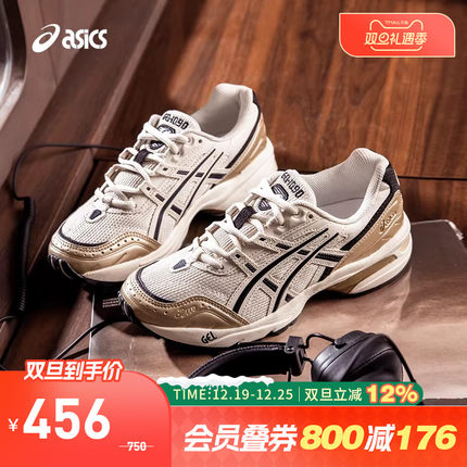 ASICS亚瑟士休闲鞋GEL-1090男女潮流复古耐磨运动鞋1203A243-203