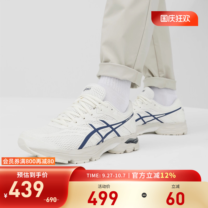 ASICS跑鞋GEL-FLUX4透气运动鞋
