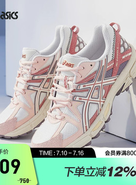 ASICS亚瑟士休闲鞋女GEL-KAHANA 8复古运动休闲鞋1203B133-100