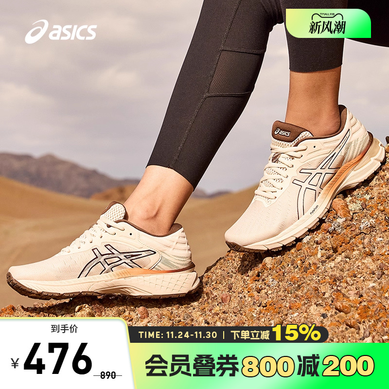 ASICS/运动鞋跑鞋女稳定支撑