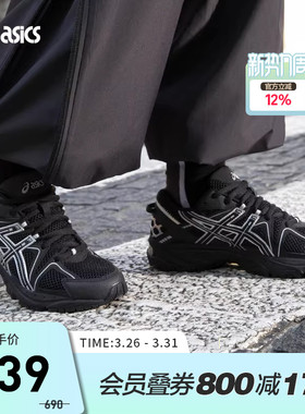 ASICS亚瑟士休闲鞋男女GEL-KAHANA TR复古厚底运动鞋1203A390-001