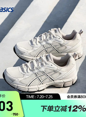 ASICS亚瑟士女跑鞋GEL-EXALT 2 CN缓震耐磨透气运动鞋1012B869
