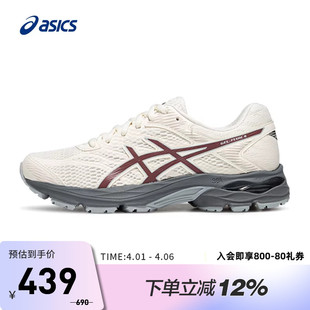 4缓震回弹透气运动鞋 ASICS亚瑟士跑鞋 女GEL FLUX 204 1012A523