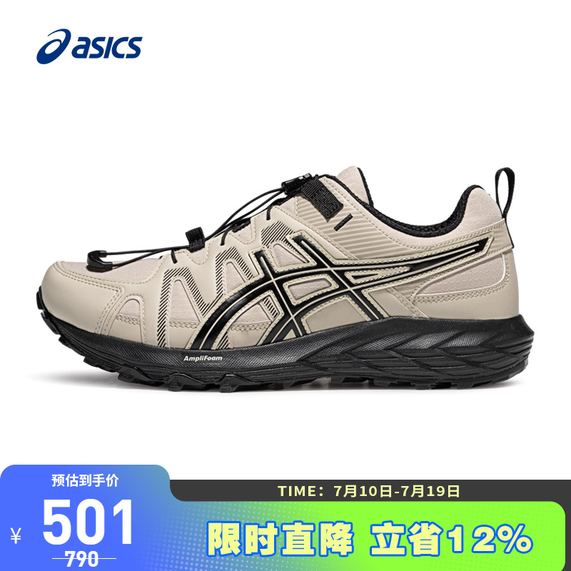 缓震胶、强化避震缓冲、易弯折功能