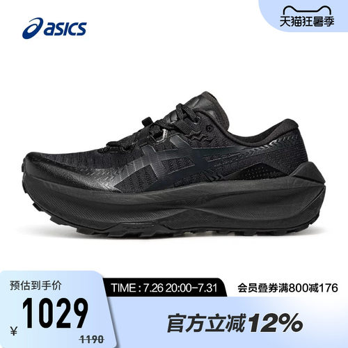 ASICS亚瑟士男TRABUCOMAX5跑鞋