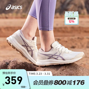 1012B540 ASICS亚瑟士跑鞋 7回弹缓震网面运动鞋 CONTEND 101 女GEL