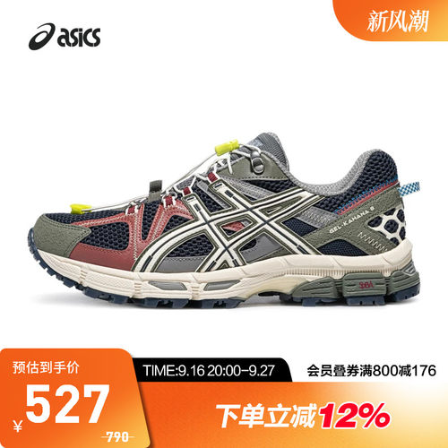 ASICS亚瑟士GEL-KAHANA8FL鞋