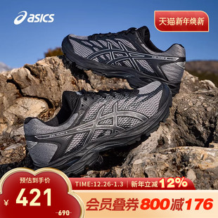 1011A614 ASICS亚瑟士跑鞋 4回弹耐磨透气运动鞋 FLUX 032 男GEL