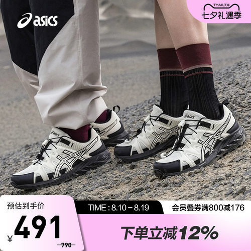 ASICS亚瑟士GEL-SONOMA FE男女同款户外耐磨运动鞋1203B137-100