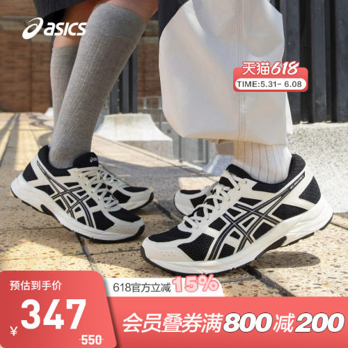 透气男跑鞋Asics/亚瑟士