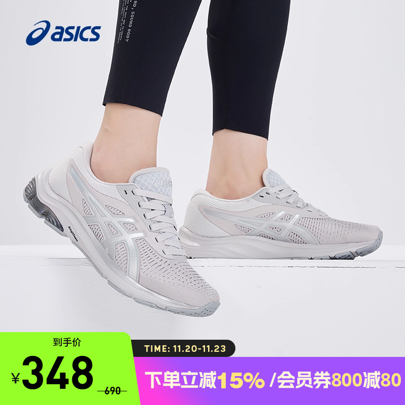 Asics/亚瑟士跑鞋女回弹缓震透气