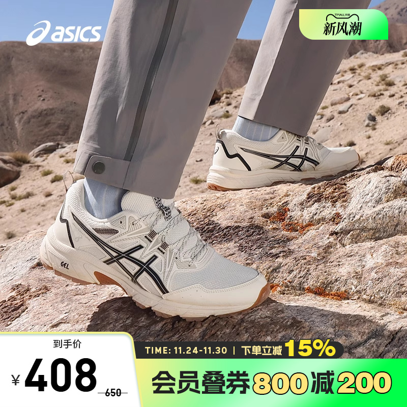 ASICS/亚瑟士跑鞋男越野