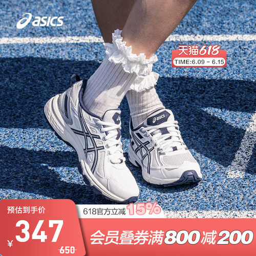 亚瑟士女子耐磨透气越野跑鞋