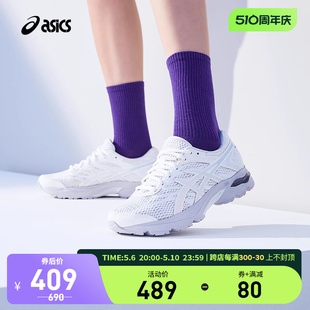 4缓震回弹轻便运动鞋 ASICS亚瑟士女鞋 FLUX 112 GEL 1012A523