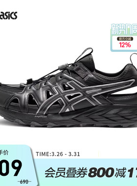 ASICS亚瑟士凉鞋GEL-SONOMA SE男女款户外透气运动鞋1203A408