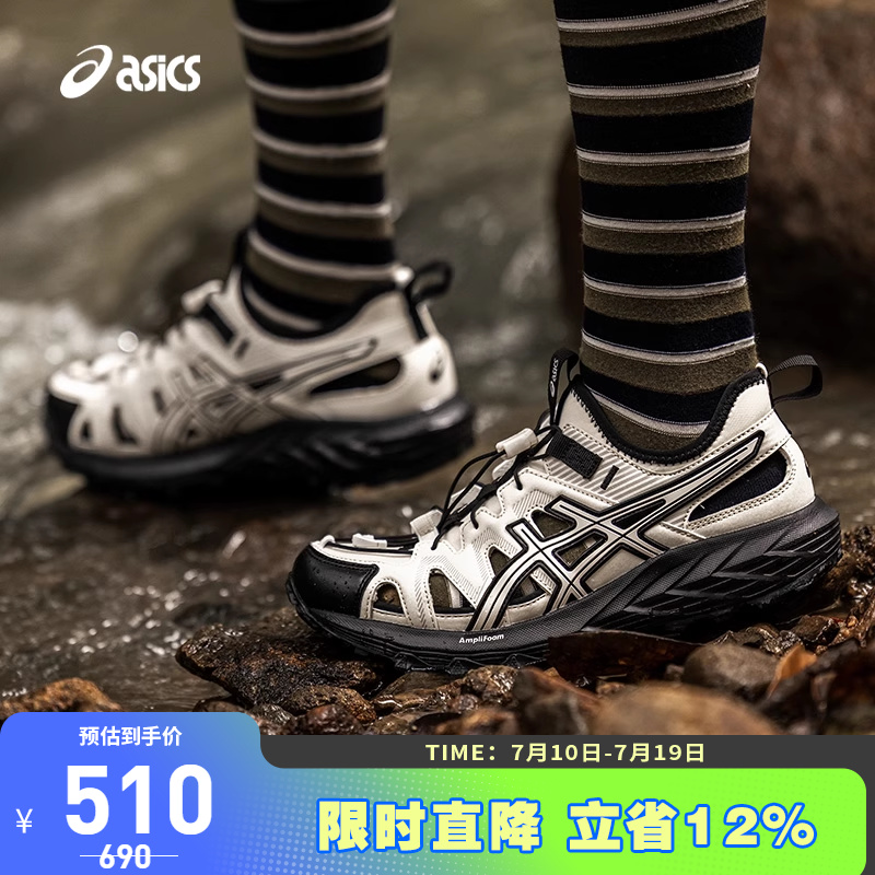 亚瑟士中性潮流运动休闲鞋