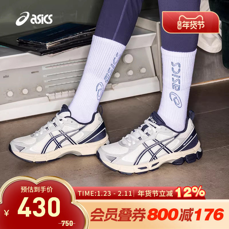 ASICS亚瑟士跑鞋女GEL-EXALT 2 CN缓震透气运动鞋1012B869-102,运动鞋new,跑步鞋,淘宝优惠券,粉丝福利购,淘宝优惠卷