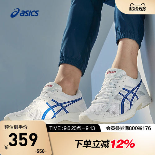 Asics/亚瑟士跑鞋缓震男子透气