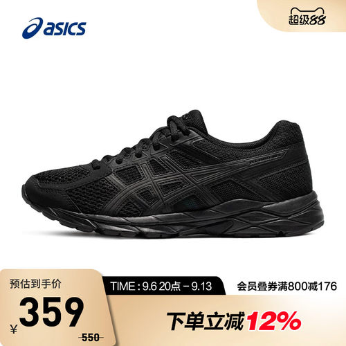 Asics跑鞋女GEL-CONTEND4黑色
