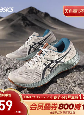 ASICS亚瑟士跑鞋男GEL-CONTEND 7缓震回弹透气运动鞋1011B730-250