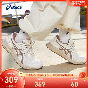 ASICS亚瑟士女鞋GEL-CONTEND 7温柔奶咖色缓震运动鞋1012B540-100