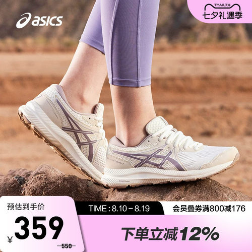 回弹缓震女跑鞋Asics/亚瑟士
