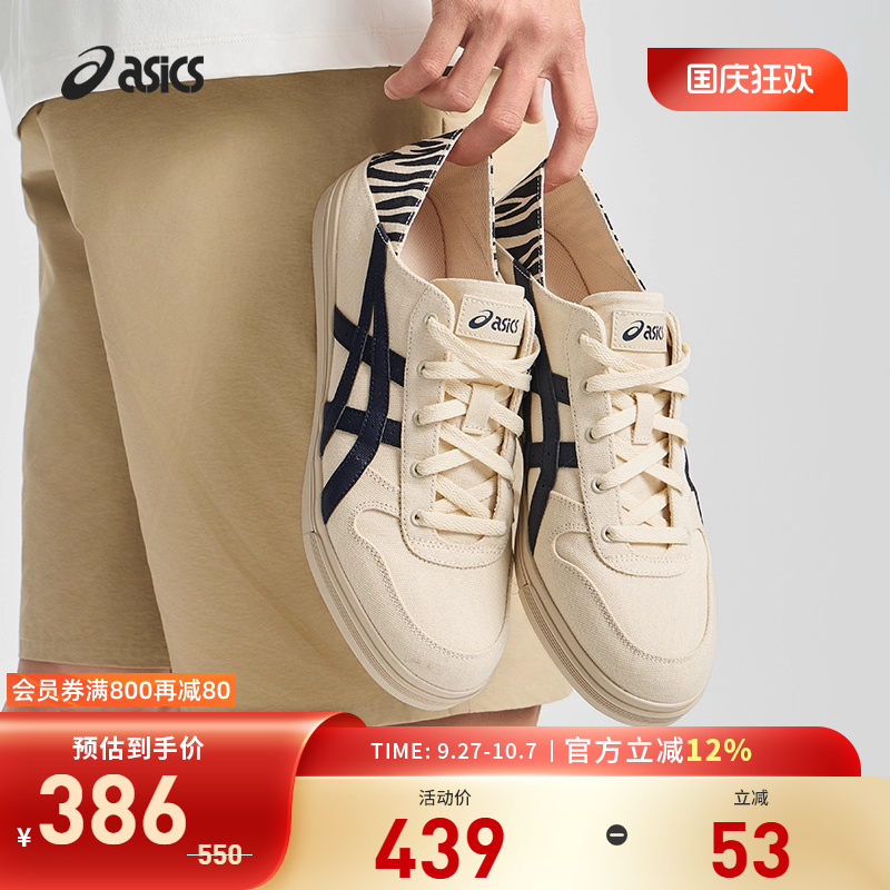 Asics/亚瑟士帆布鞋一脚蹬休闲鞋
