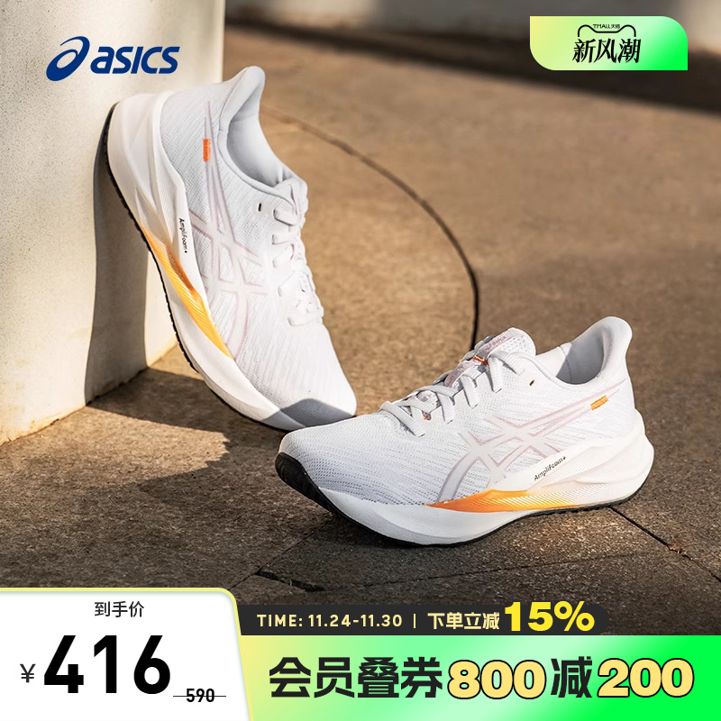 亚瑟士女子回弹透气跑步鞋