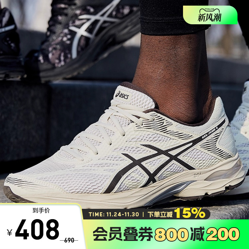 Asics亚瑟士跑鞋缓冲透气网面