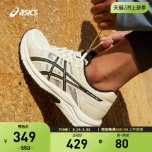 ASICS亚瑟士女鞋GEL-CONTEND 4缓震慢跑透气运动鞋T8D9Q-112