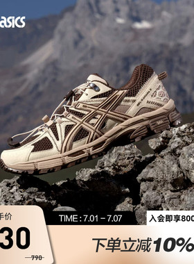 ASICS亚瑟士休闲鞋男女GEL-KAHANA 8 FL复古运动鞋1203B031-202