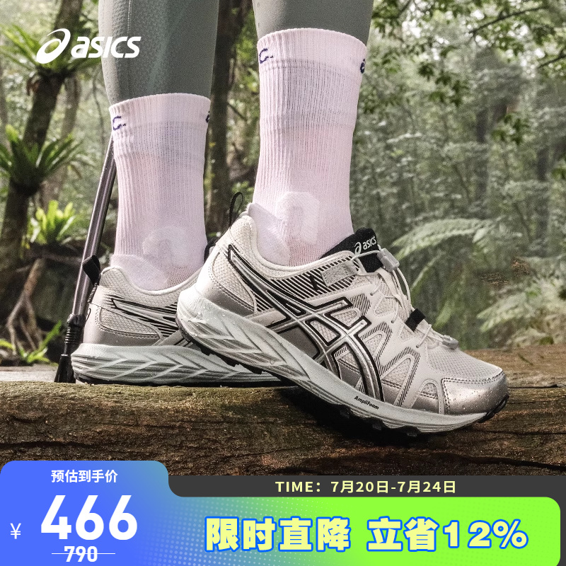 亚瑟士女子减震透气跑鞋