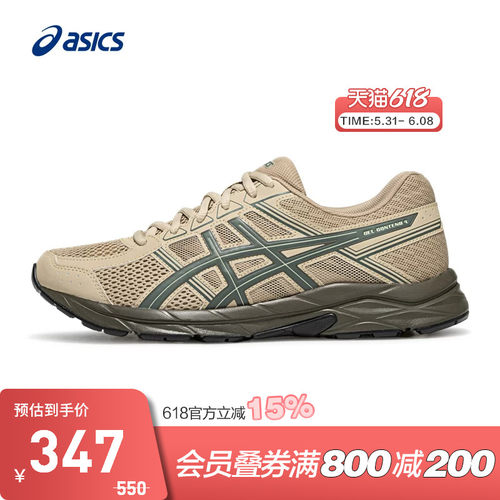 亚瑟士Asics运动鞋缓震男
