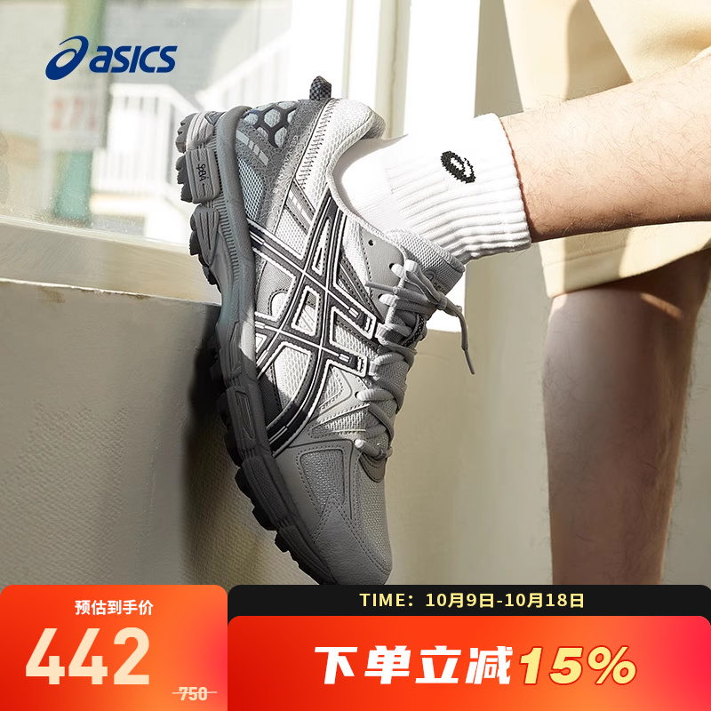 男越野跑鞋Asics/亚瑟士