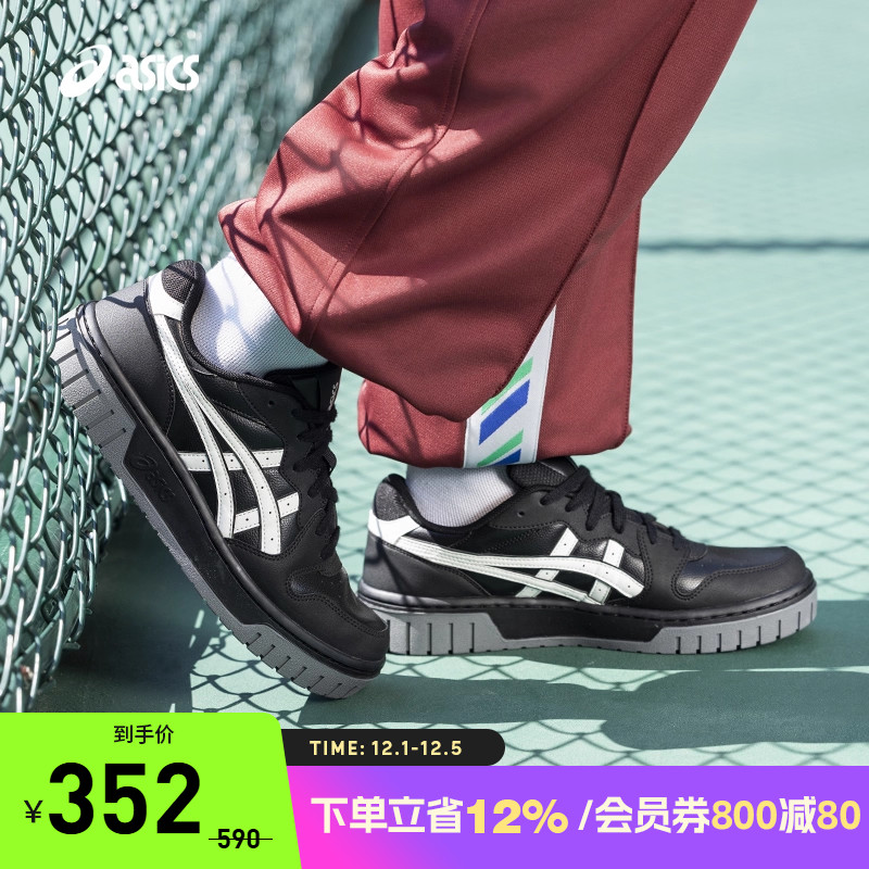 ASICS/亚瑟士休闲鞋情侣复古厚底