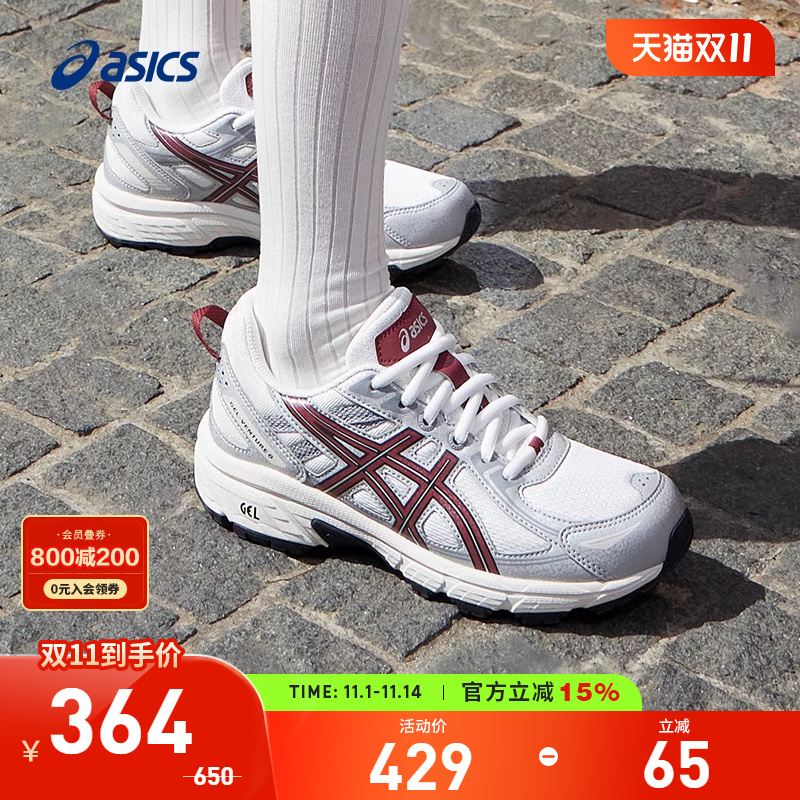 ASICS/亚瑟士跑鞋女越野跑鞋