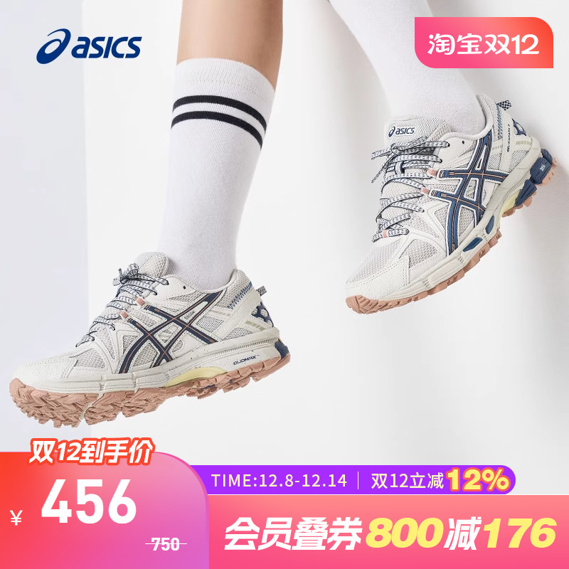 Asics/亚瑟士抓地越野跑鞋女