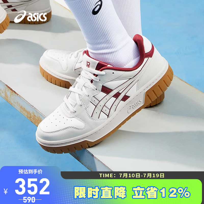 ASICS/亚瑟士男女系带复古休闲鞋