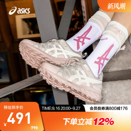 ASICS亚瑟士GEL-SONOMA FE女款户外耐磨运动休闲鞋1203B154-021