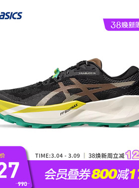 ASICS亚瑟士跑鞋男TRABUCO 14越野耐磨运动鞋1011C166-001