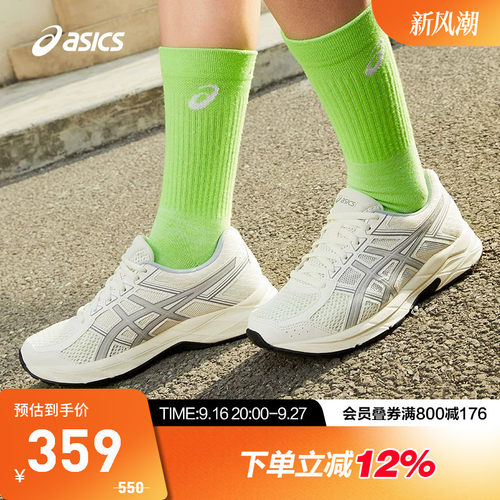 ASICS/亚瑟士跑鞋女缓震透气