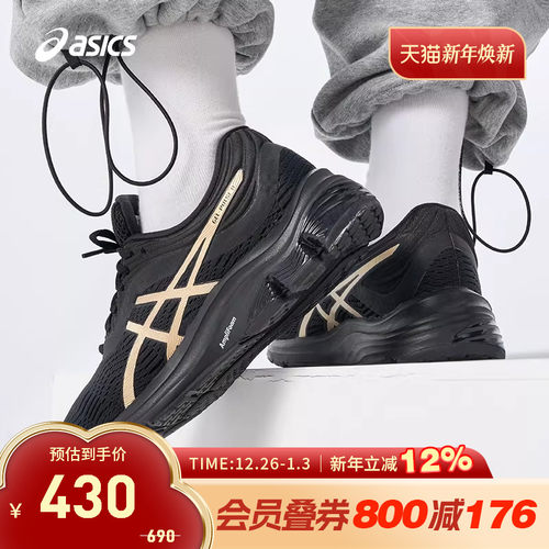 Asics亚瑟士缓冲运动鞋
