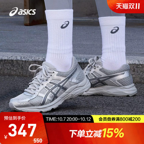 缓震女跑鞋Asics/亚瑟士