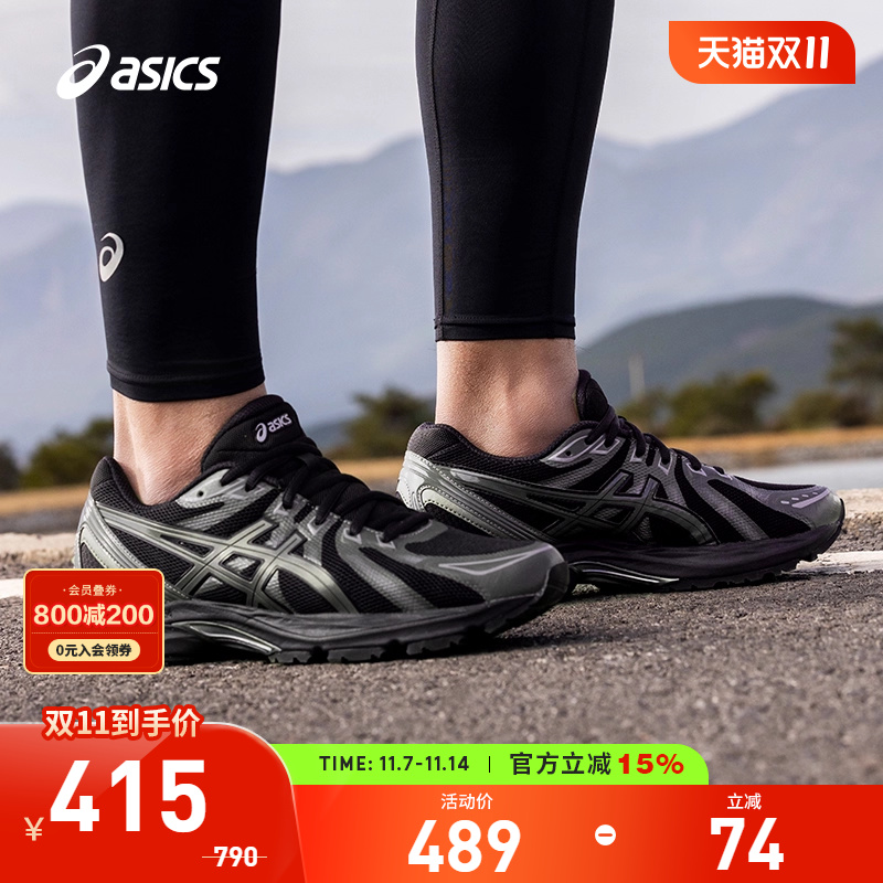 亚瑟士男子回弹耐磨透气跑步鞋