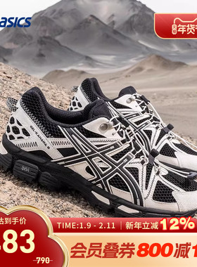 ASICS亚瑟士男鞋GEL-KAHANA 8 FL越野耐磨抽绳款跑鞋1011B828-001